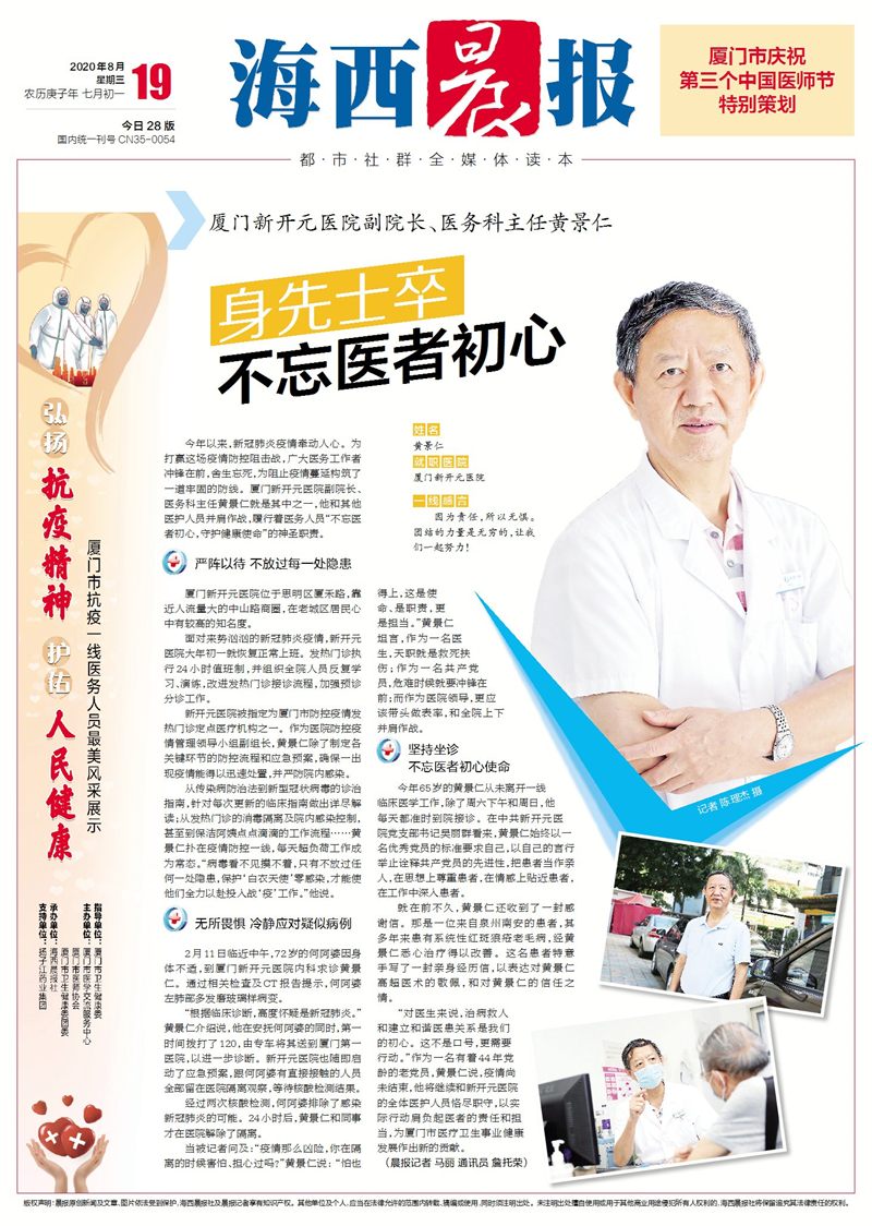 微信图片_20200819081601.jpg